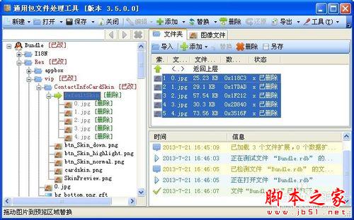 veryhuo.com QQ个人资料卡背景怎么自定义