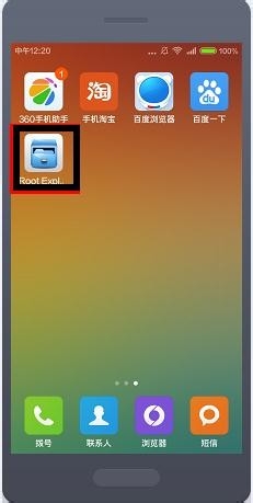 怎么知道QQ悄悄话是谁发的?