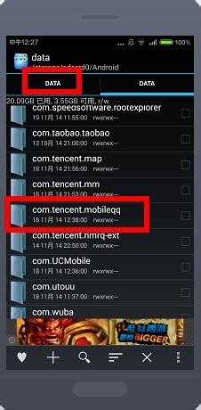 怎么知道QQ悄悄话是谁发的?