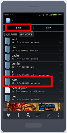 怎么知道QQ悄悄话是谁发的?