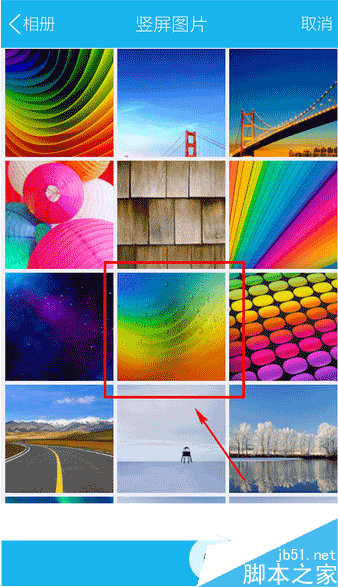 怎么设置手机qq聊天背景?手机qq聊天背景设置步骤