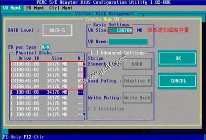 DELL R710 RAID5阵列配置方法