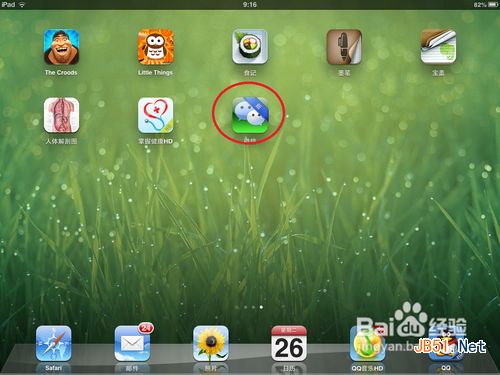 ipad怎么下载微信