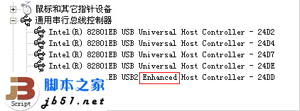 豸鿴Ƿ֧USB2.0