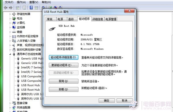 USB无线鼠标电脑检测不到怎么办?