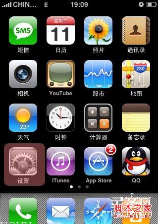 8㶨򵥵iPad VPN