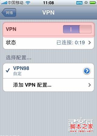 iPad VPN -ӳɹ
