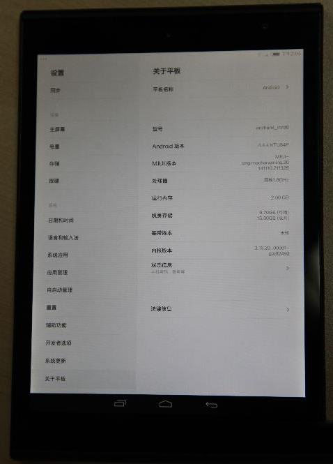 小米平板2什么时候上市?小米平板2上市时间1