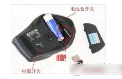 无线鼠标接收器坏了怎么办?接收器坏了解决方法1