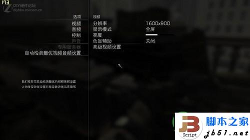 NVIDIA GeForce GT 640M怎么样