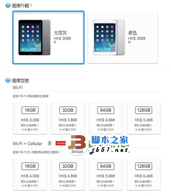 ipad mini2 4g۰۸Ƕ٣ipad mini2 4gۼ۸1