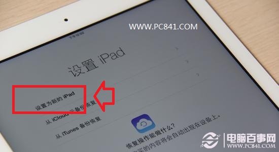 iPad Mini2ô iPad Mini2̳
