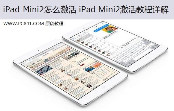 iPad Mini2ô iPad Mini2̳