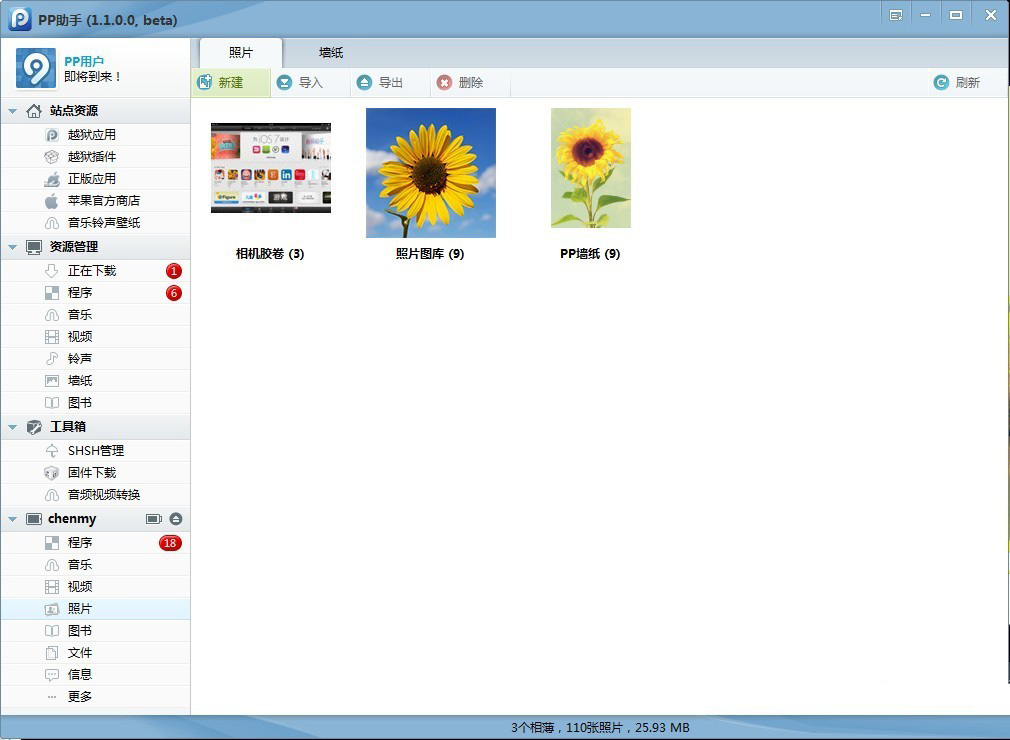 iPad AirôӵԣiPad AirӵԽ