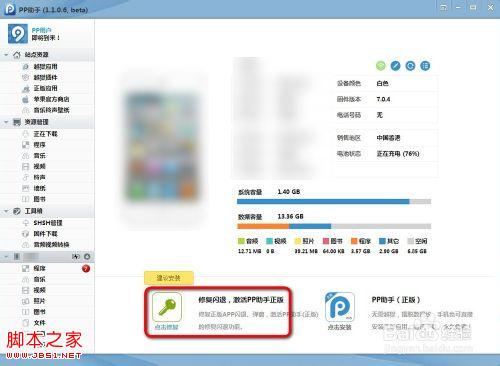 ƻipad air ô죿QQ˽취