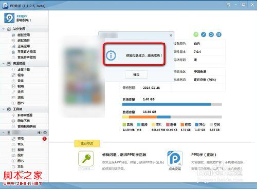 ƻipad air ô죿QQ˽취