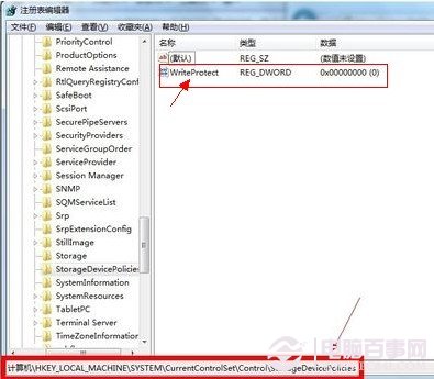 עҵStorageDevicePolicies