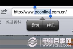iPad使用技巧 iPad使用技巧