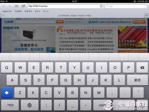 iPad使用技巧 iPad使用技巧