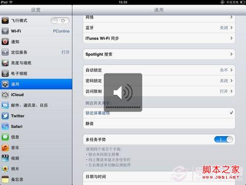 iPad使用小技巧 iPad使用小技巧