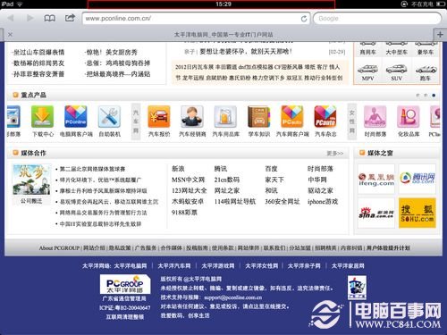 iPad使用小技巧 iPad使用小技巧
