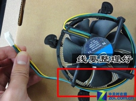 CPU风扇线一定要整理好,防止卡到风扇