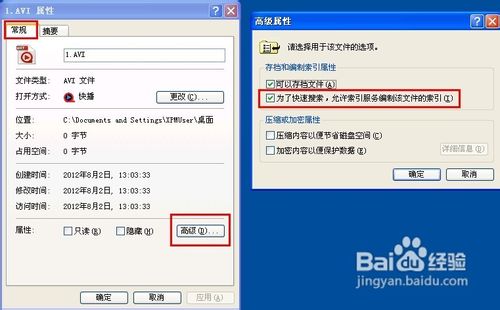 cpu使用率100%怎么办
