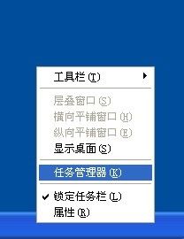cpu使用率100%怎么办