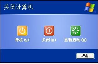 cpu使用率100%怎么办