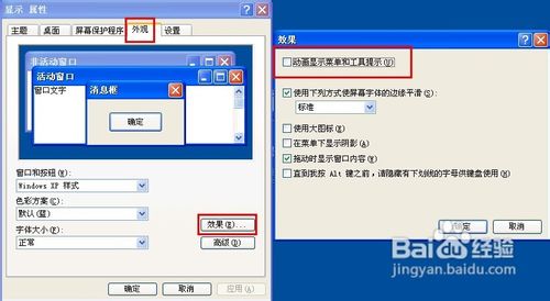cpu使用率100%怎么办
