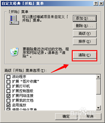 C̿ռԽԽСô C̿ռ䲻