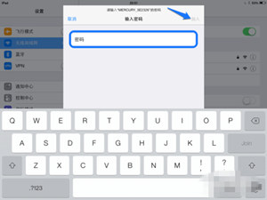 iPad Airô ƻƽ峣