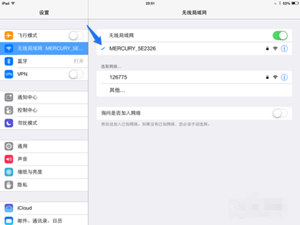 iPad Airô ƻƽ峣