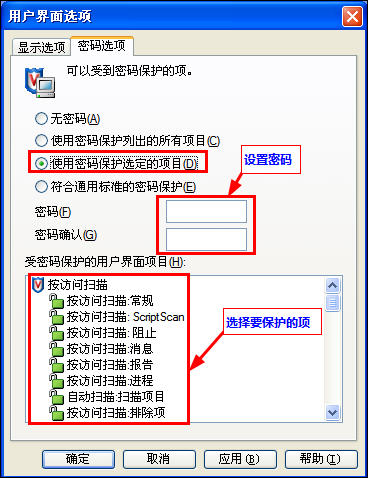 McAfee8.7iϸ̳--װԼд