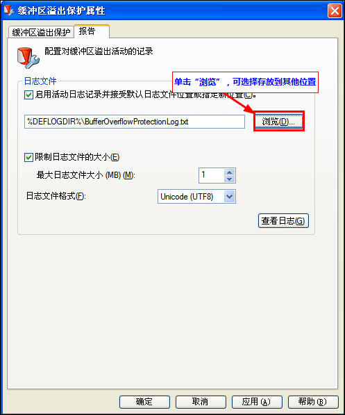 McAfee8.7iϸ̳--װԼд