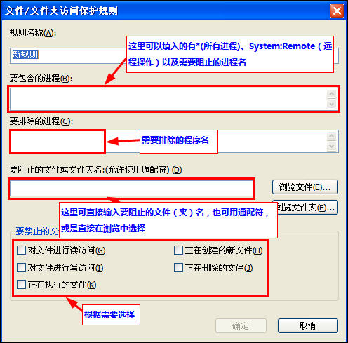 McAfee8.7iϸ̳--װԼд