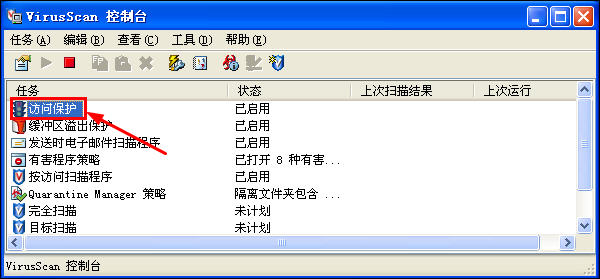 McAfee8.7iϸ̳--װԼд