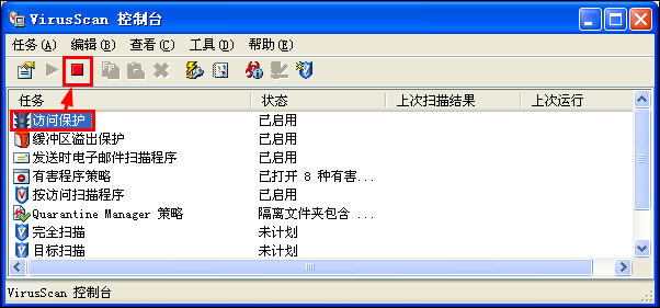 McAfee8.7iϸ̳--װԼд