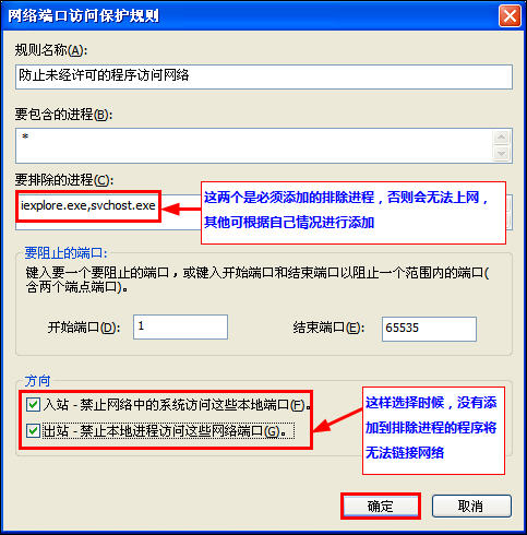 McAfee8.7iϸ̳--װԼд