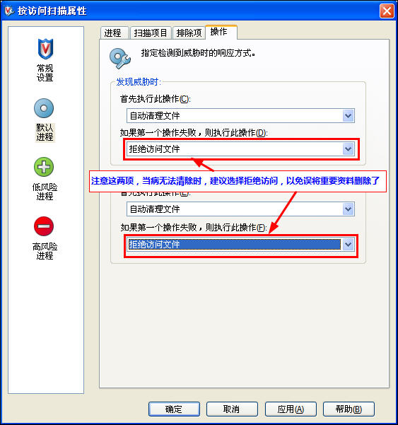 McAfee8.7iϸ̳--װԼд