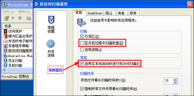 McAfee8.7iϸ̳--װԼд