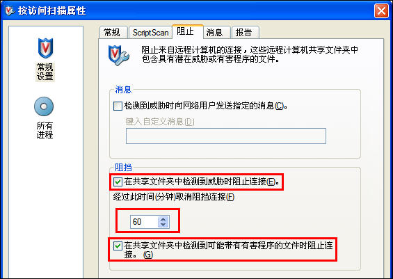 McAfee8.7iϸ̳--װԼд