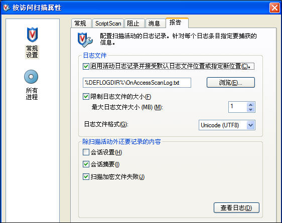 McAfee8.7iϸ̳--װԼд