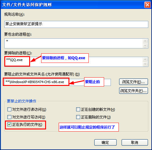McAfee8.7iϸ̳--װԼд