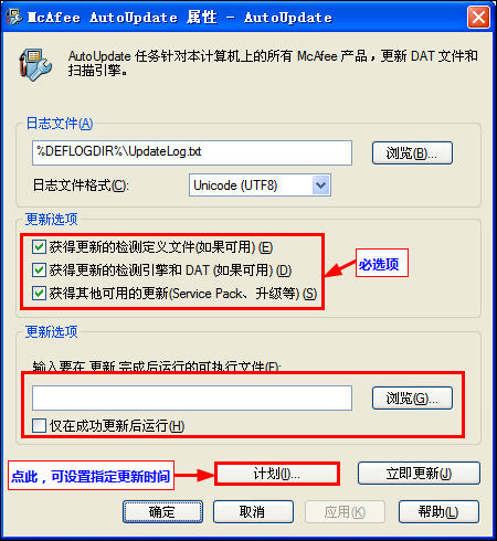 McAfee8.7iϸ̳--װԼд