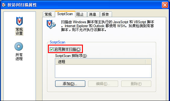 McAfee8.7iϸ̳--װԼд