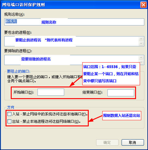 McAfee8.7iϸ̳--װԼд