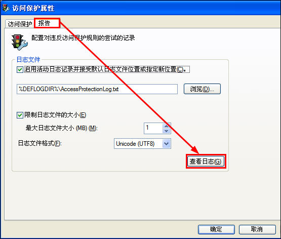 McAfee8.7iϸ̳--װԼд