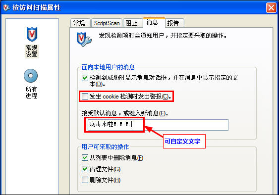 McAfee8.7iϸ̳--װԼд