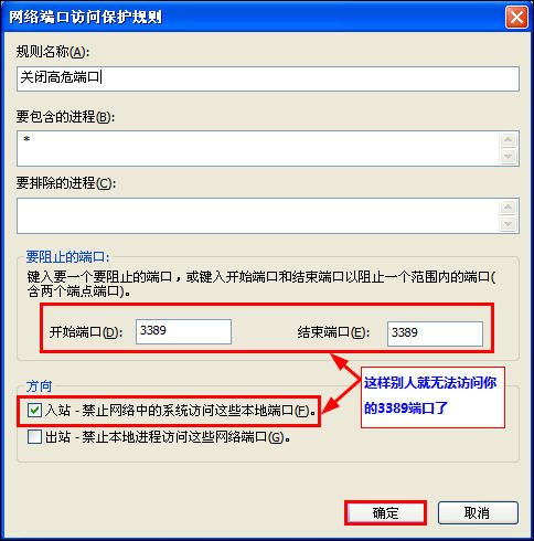 McAfee8.7iϸ̳--װԼд